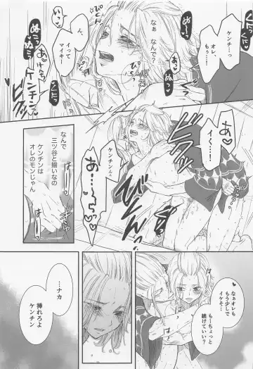 [Ai] Onnanoko Ecchi Fhentai - Page 8