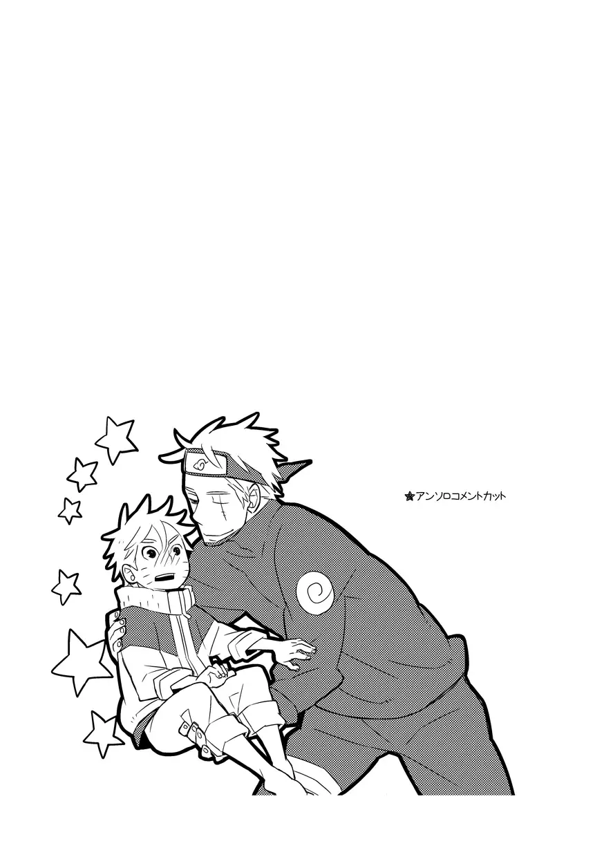 STEP2 Fhentai - Page 118