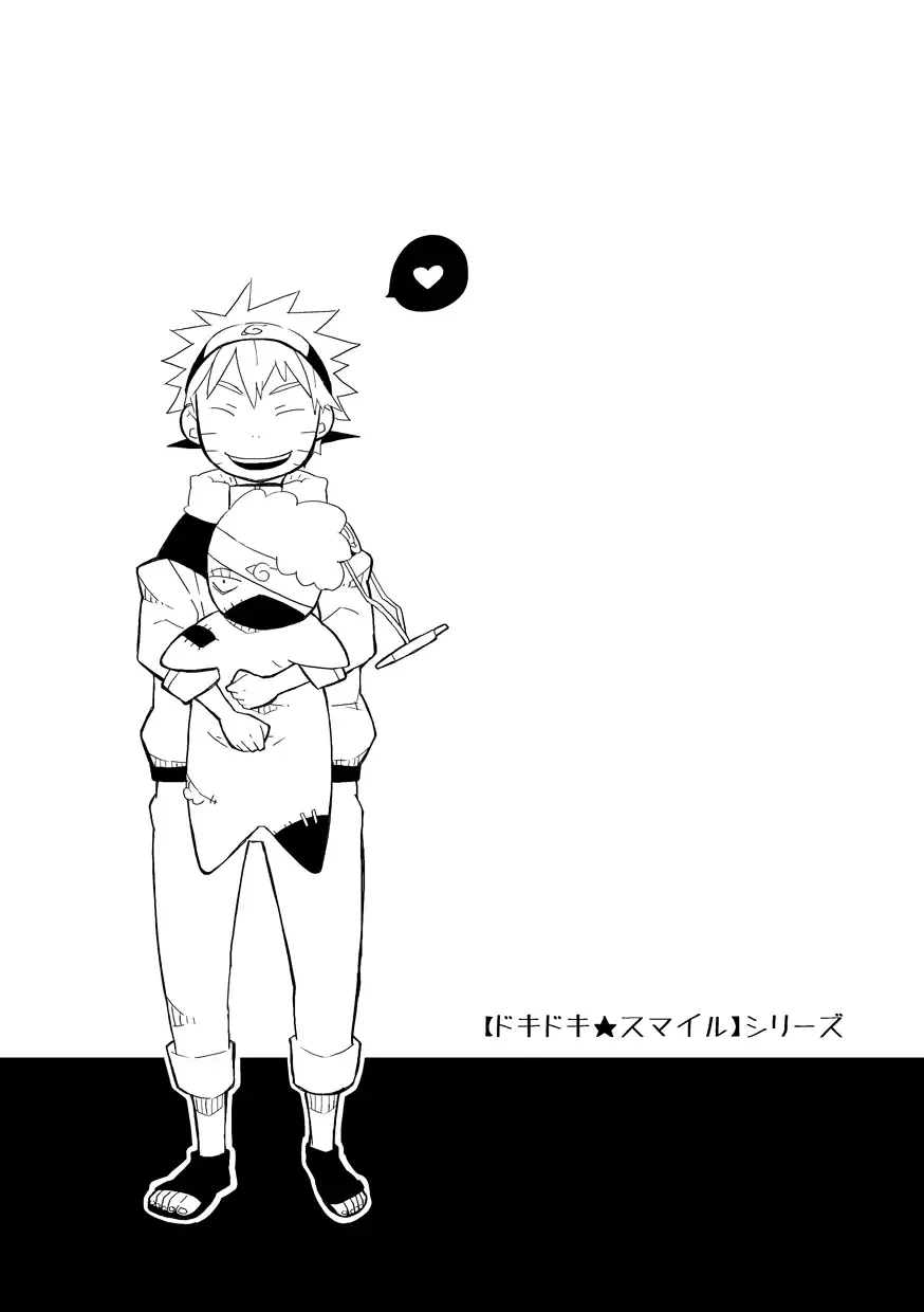 STEP2 Fhentai - Page 119