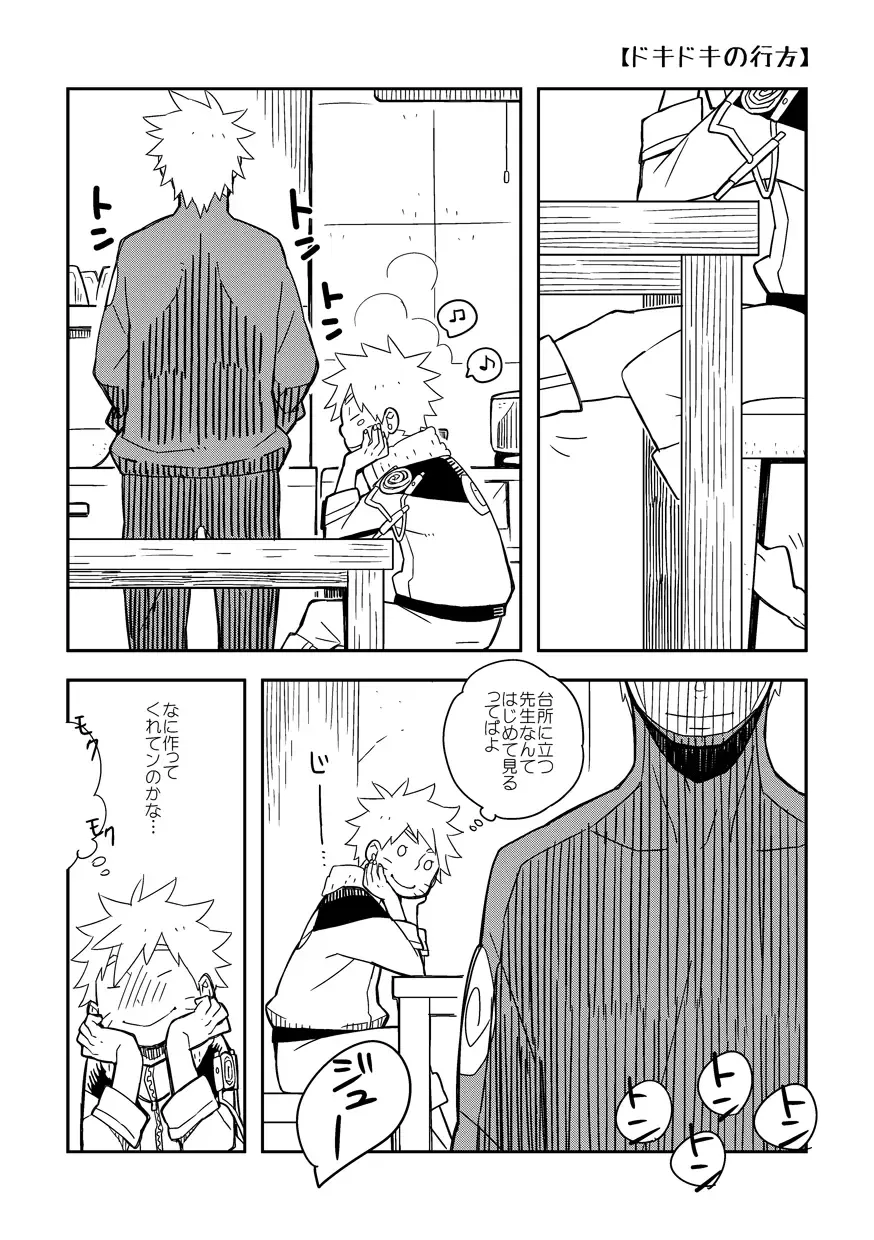 STEP2 Fhentai - Page 152