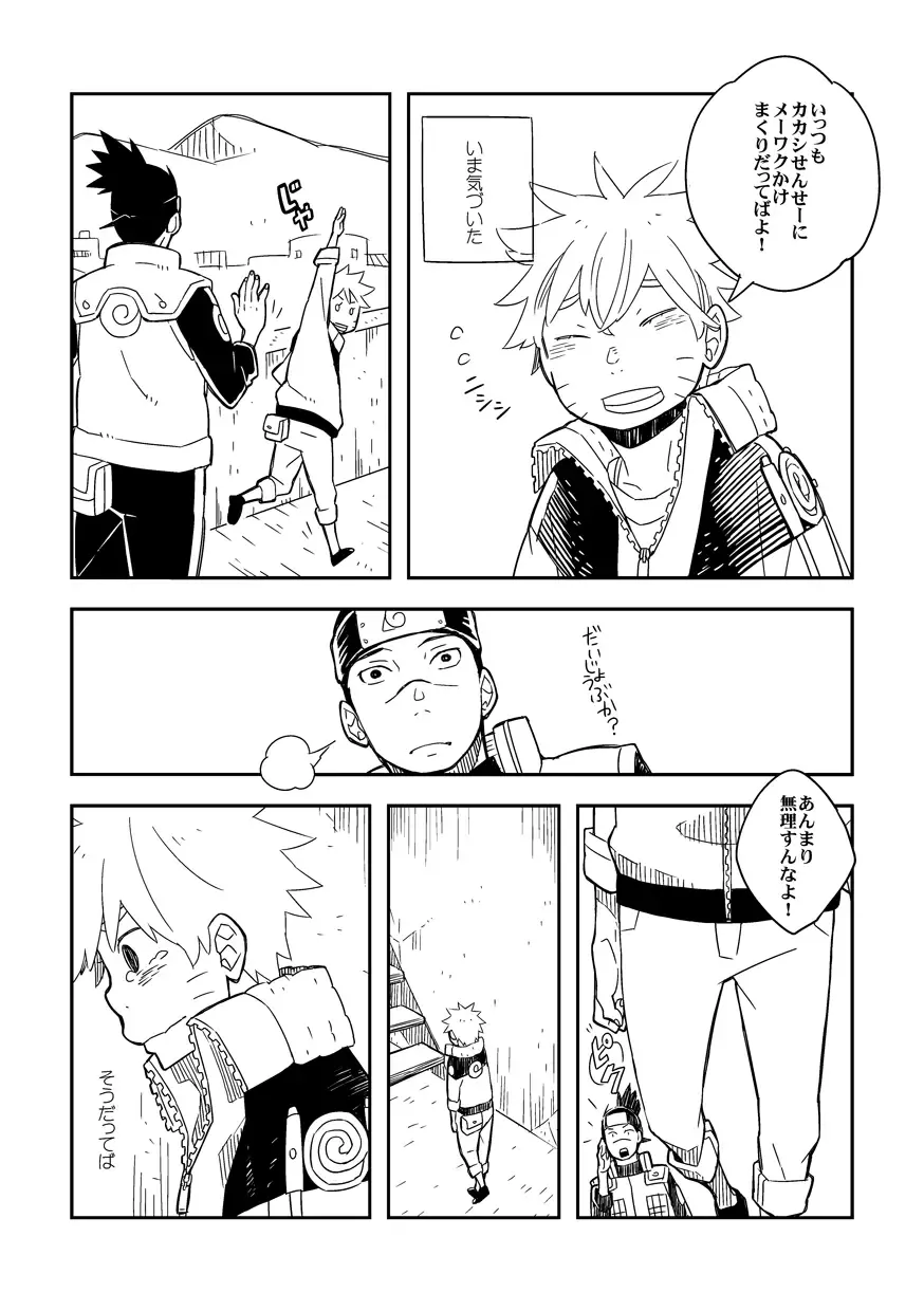 STEP2 Fhentai - Page 157