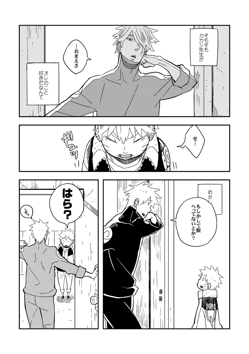 STEP2 Fhentai - Page 159