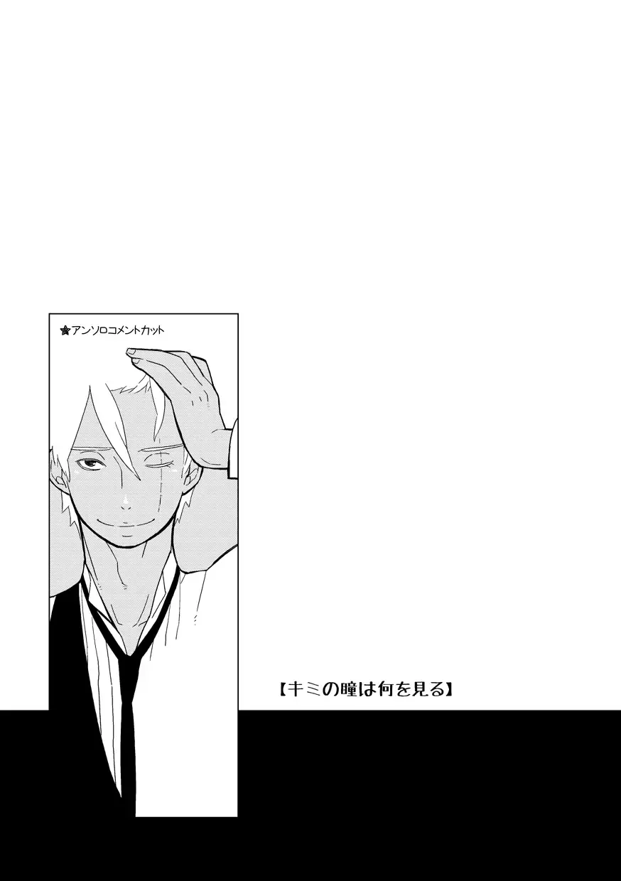 STEP2 Fhentai - Page 2