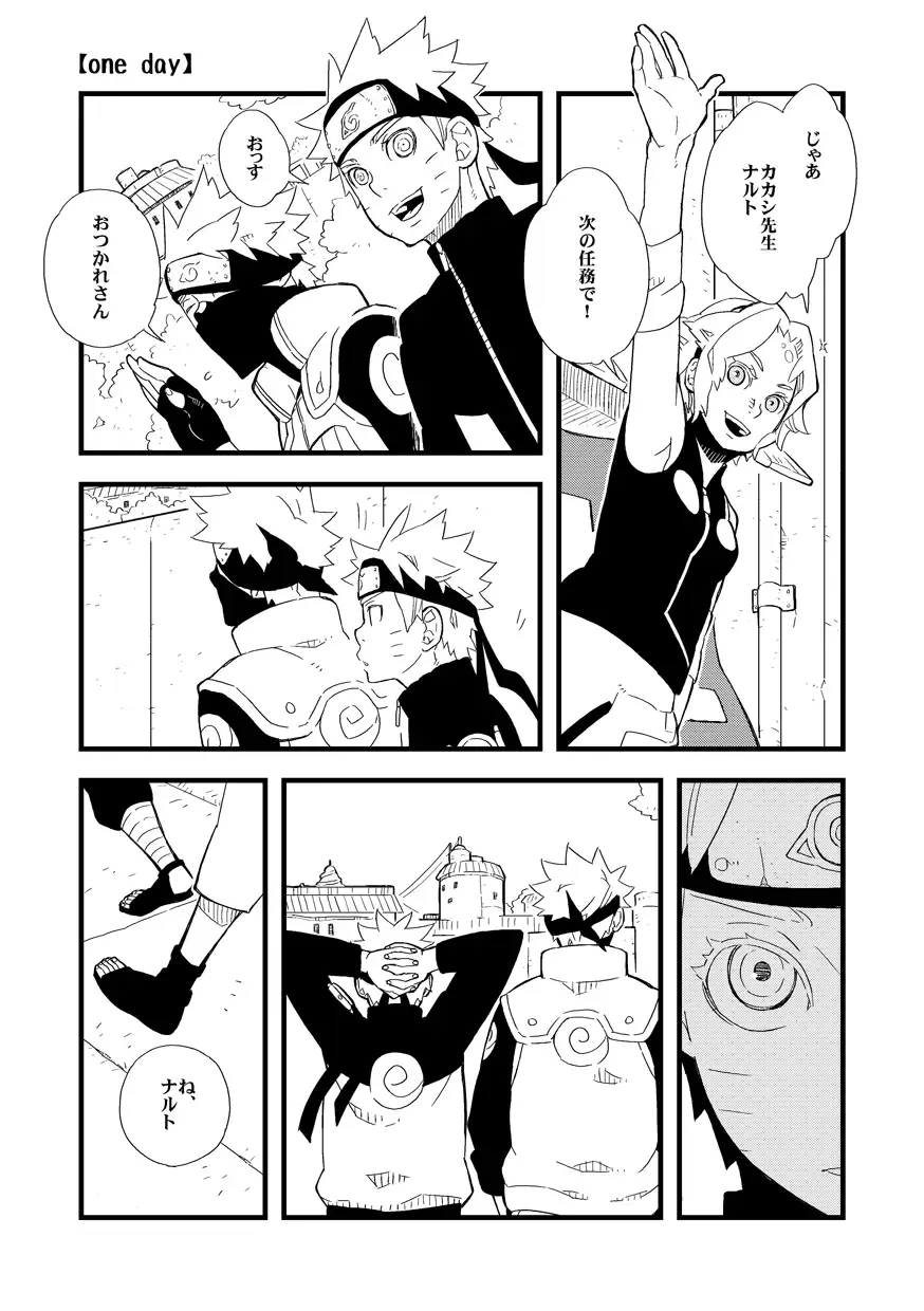 STEP2 Fhentai - Page 31