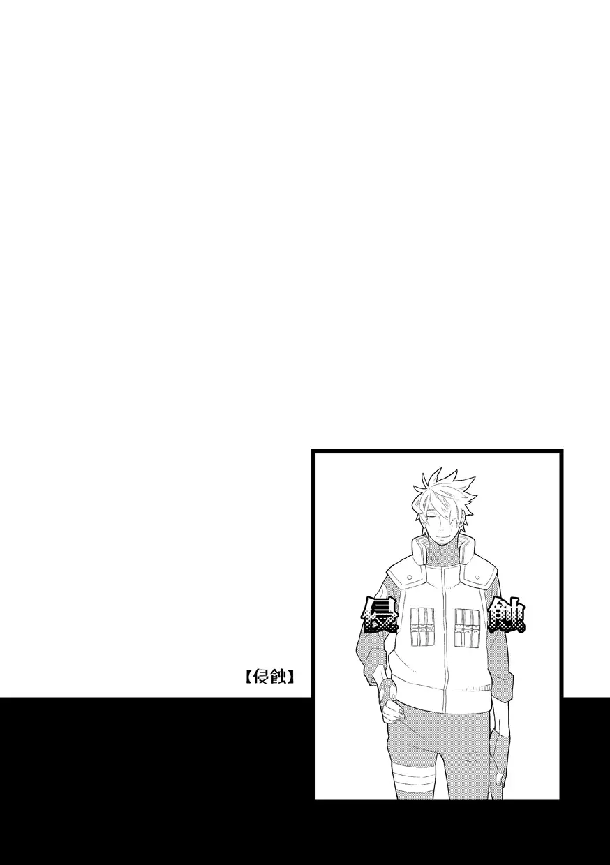 STEP2 Fhentai - Page 56