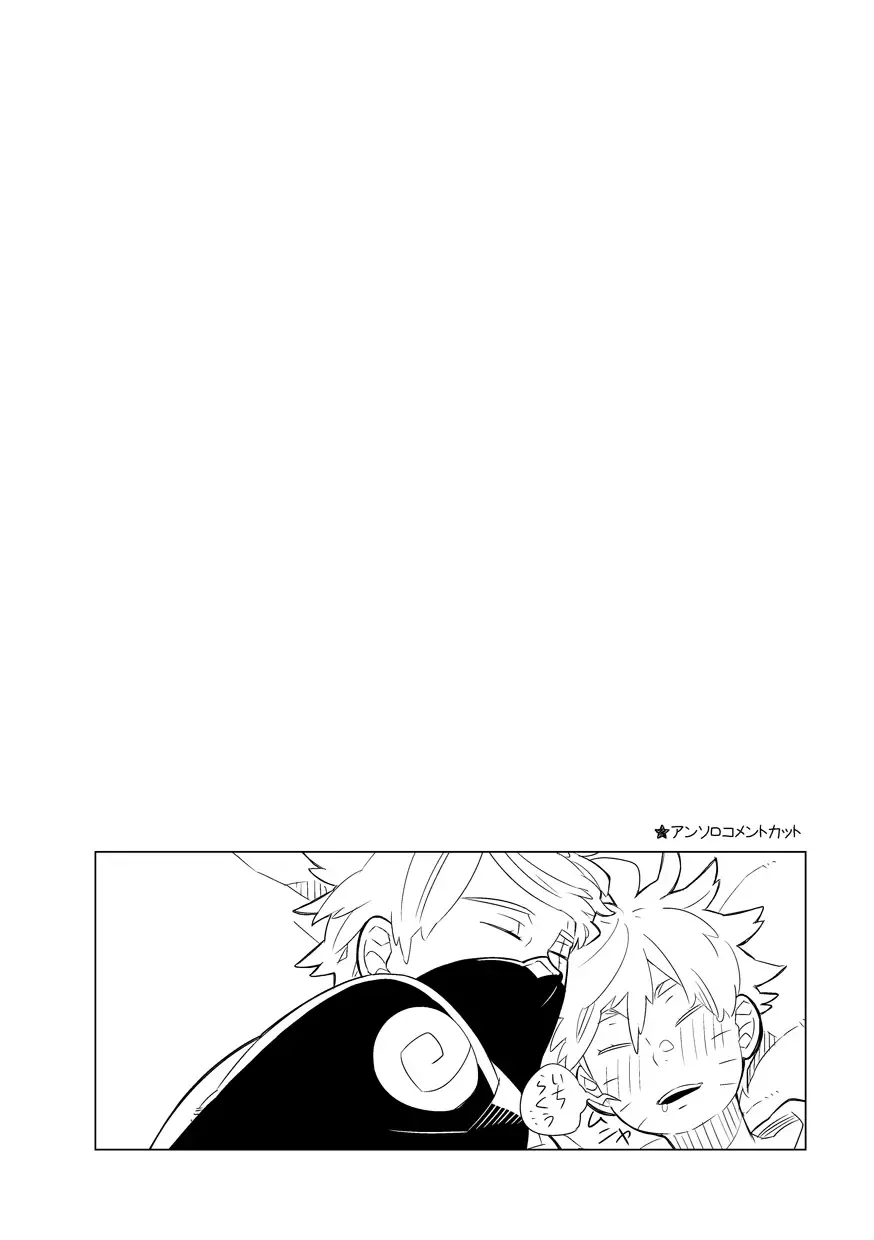 STEP2 Fhentai - Page 99