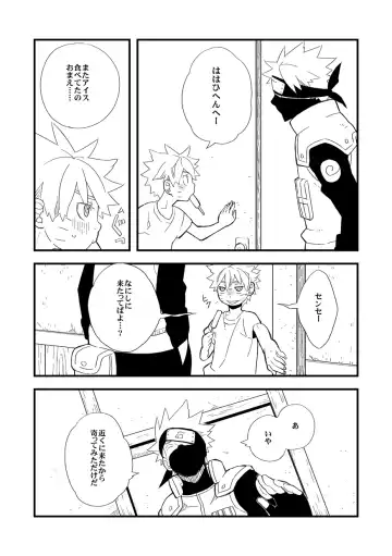 STEP2 Fhentai - Page 10