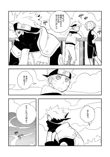 STEP2 Fhentai - Page 102