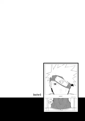 STEP2 Fhentai - Page 105