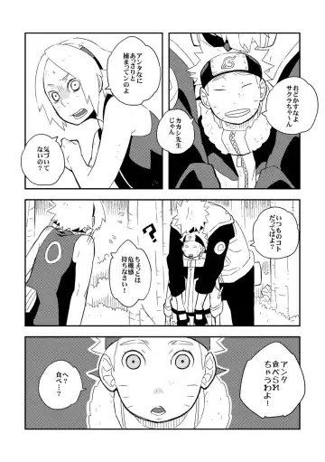 STEP2 Fhentai - Page 107