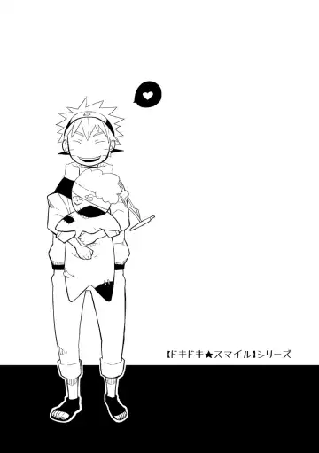 STEP2 Fhentai - Page 119