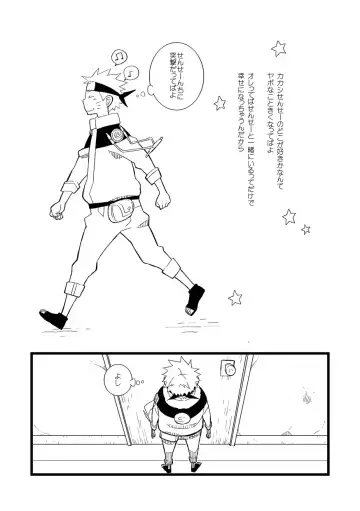 STEP2 Fhentai - Page 124