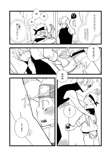 STEP2 Fhentai - Page 126