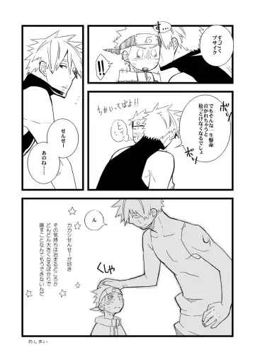 STEP2 Fhentai - Page 134