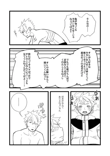 STEP2 Fhentai - Page 143