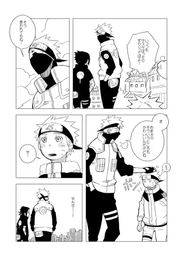 STEP2 Fhentai - Page 145