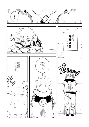 STEP2 Fhentai - Page 155