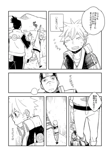 STEP2 Fhentai - Page 157