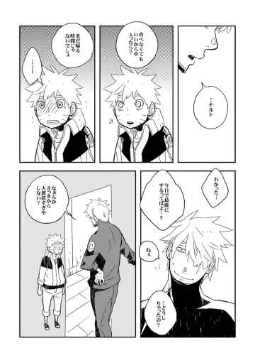 STEP2 Fhentai - Page 161