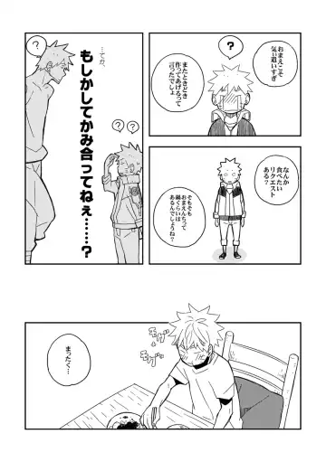 STEP2 Fhentai - Page 162