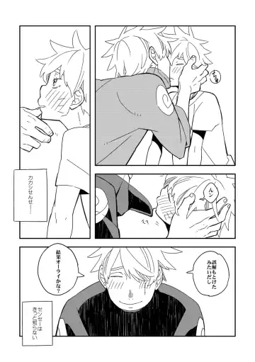 STEP2 Fhentai - Page 166