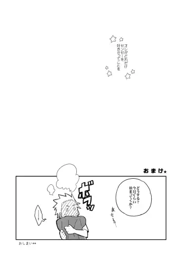 STEP2 Fhentai - Page 167