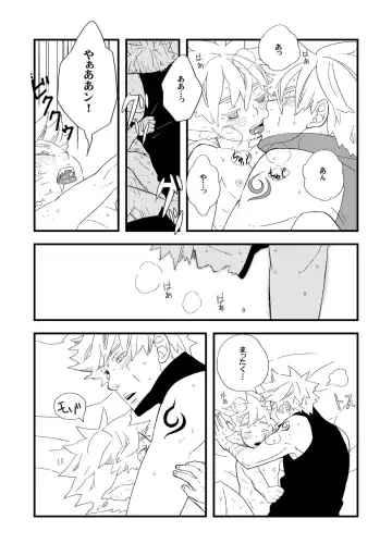 STEP2 Fhentai - Page 28