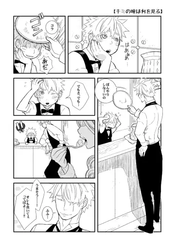 STEP2 Fhentai - Page 3