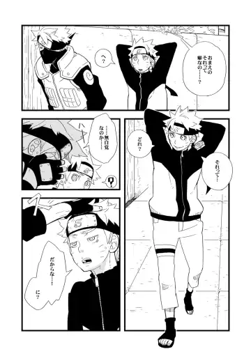 STEP2 Fhentai - Page 32