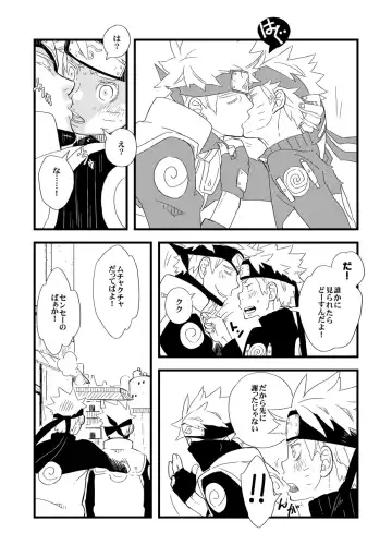 STEP2 Fhentai - Page 34