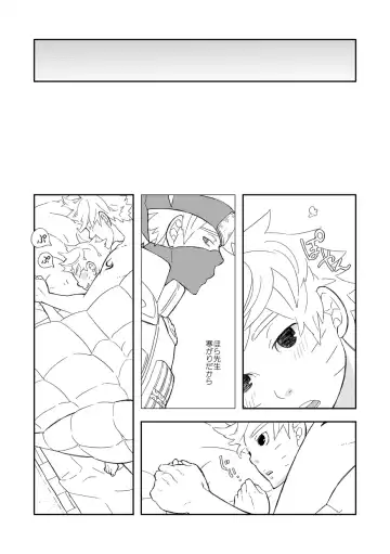 STEP2 Fhentai - Page 45