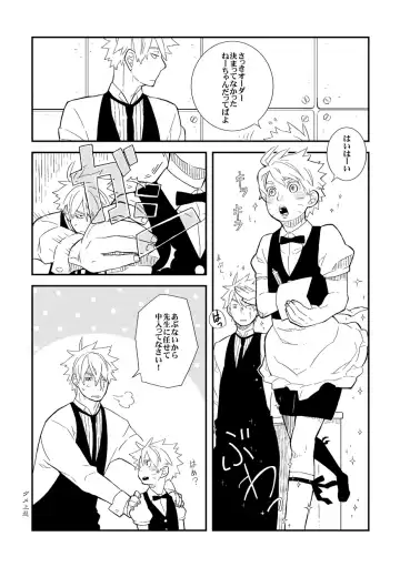 STEP2 Fhentai - Page 5