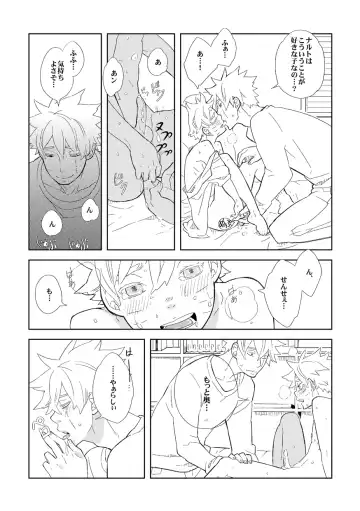 STEP2 Fhentai - Page 50