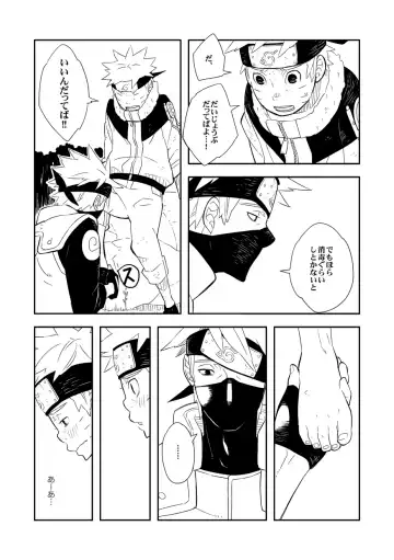 STEP2 Fhentai - Page 60