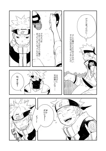 STEP2 Fhentai - Page 61