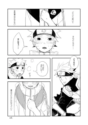 STEP2 Fhentai - Page 64