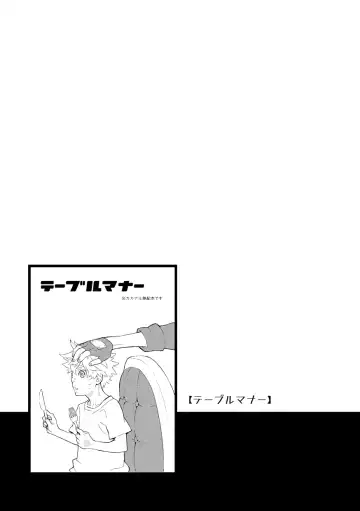 STEP2 Fhentai - Page 71