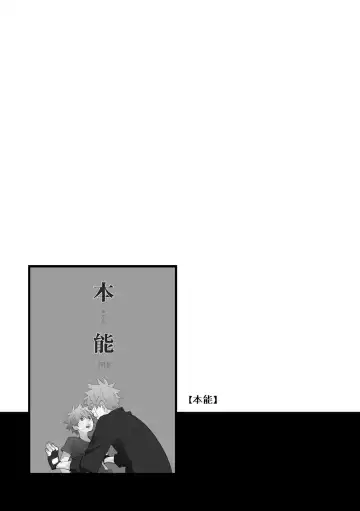 STEP2 Fhentai - Page 78