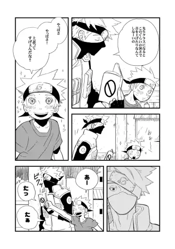 STEP2 Fhentai - Page 8