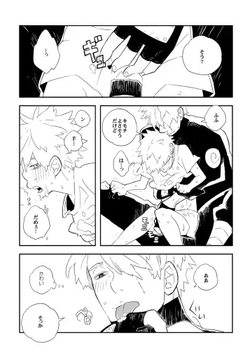 STEP2 Fhentai - Page 86