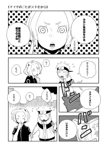 STEP2 Fhentai - Page 90