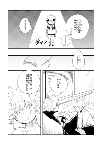 STEP2 Fhentai - Page 91