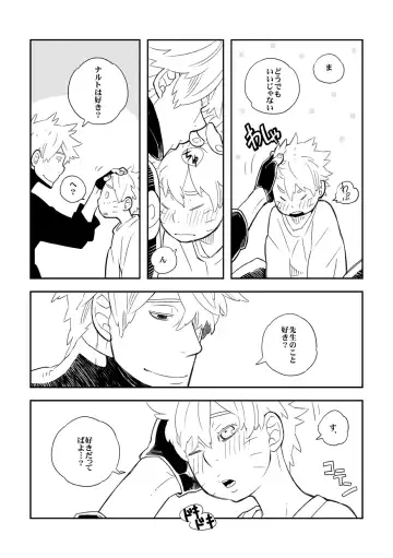 STEP2 Fhentai - Page 92