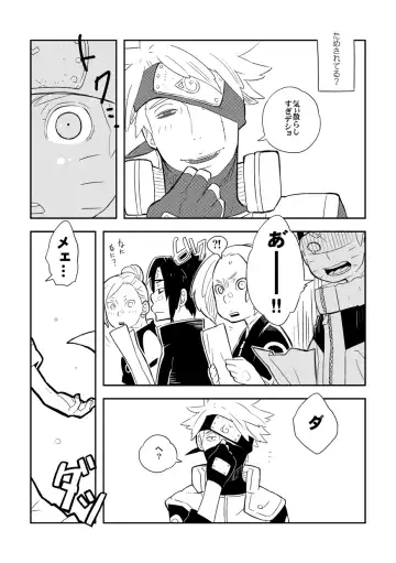 STEP2 Fhentai - Page 96