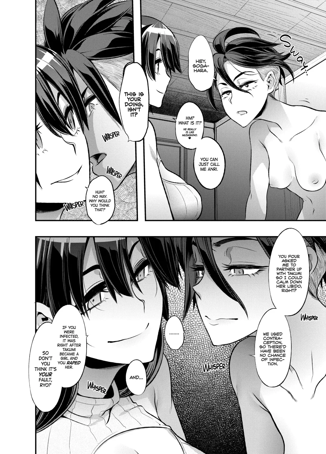 [Shindol] TSF Monogatari APPEND 4.0 Fhentai - Page 6