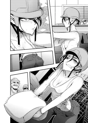 [Shindol] TSF Monogatari APPEND 4.0 Fhentai - Page 12