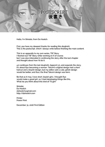 [Shindol] TSF Monogatari APPEND 4.0 Fhentai - Page 33