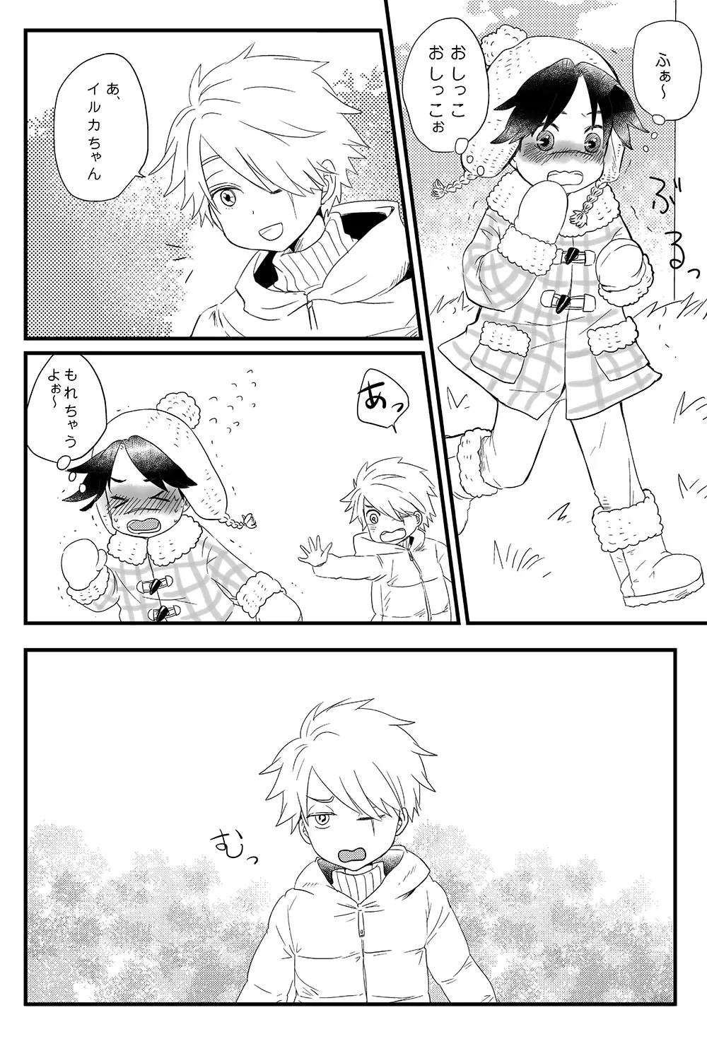 HOT Lemonade Fhentai - Page 2