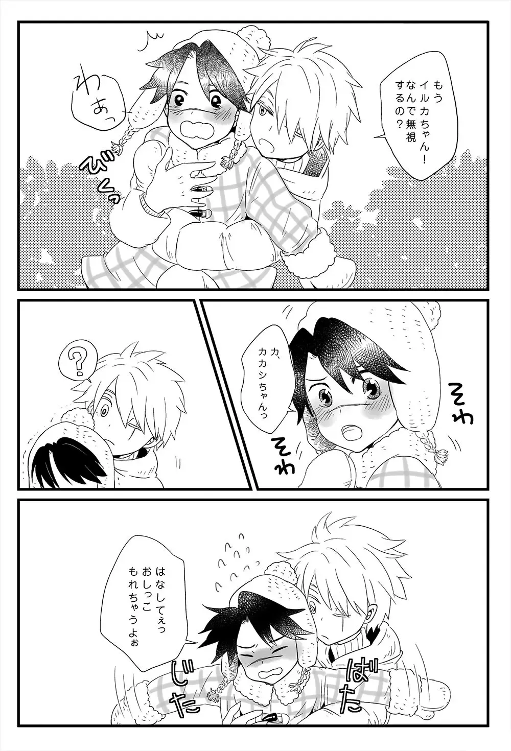 HOT Lemonade Fhentai - Page 3