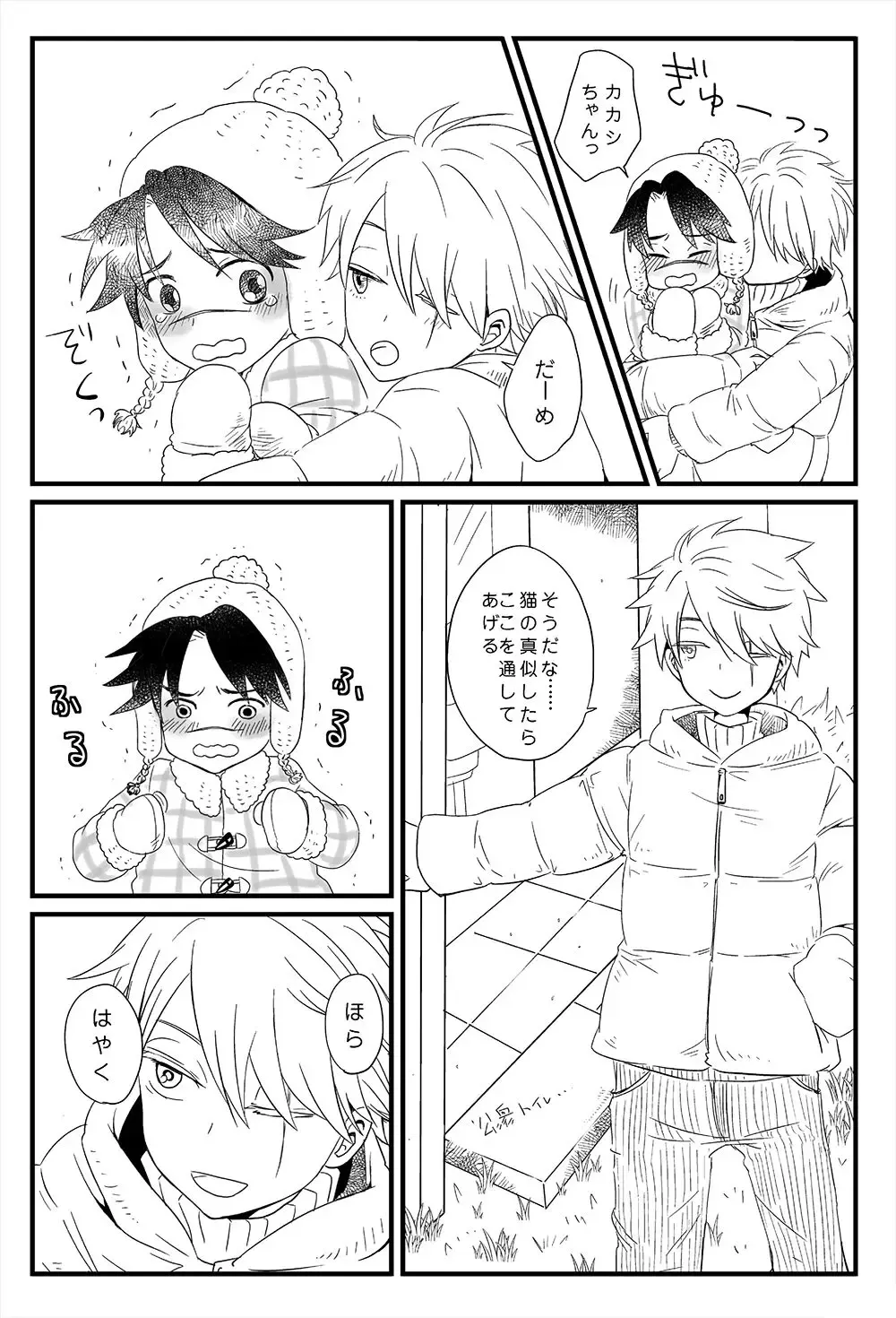 HOT Lemonade Fhentai - Page 5